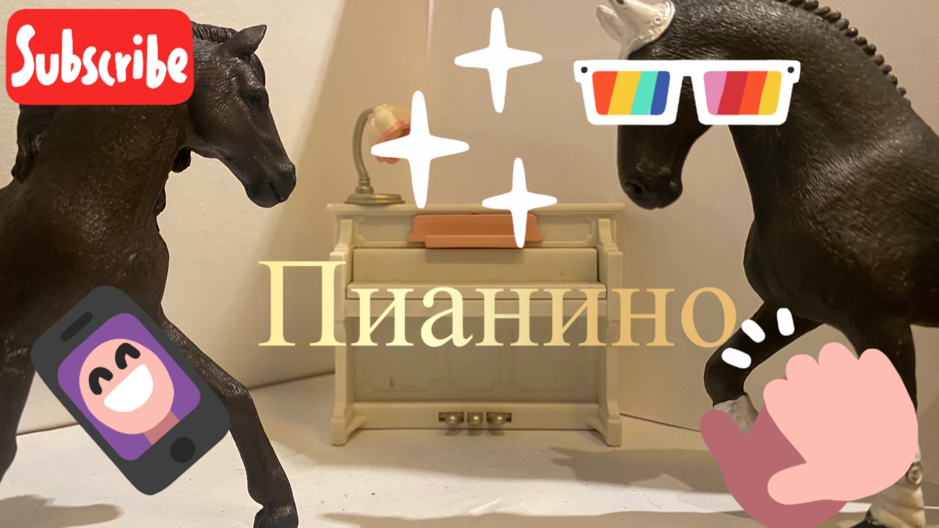 Клип лошади шляйх «Пианино»😍🏹