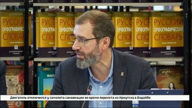 Ход строительства школы в микрорайоне «Союз» проверили депутаты Заксобрания Иркутской области смотреть онлайн