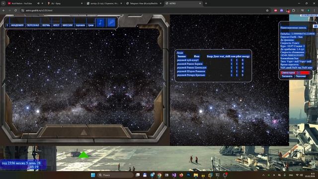 ПРИКЛЁЧЕНИЙ смотреть онлайн