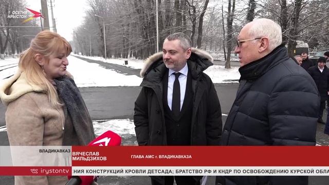 Северную Осетию с рабочим визитом посетила мобильная приемная президента РФ смотреть онлайн