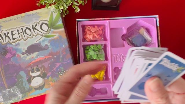 Распаковка настольная игра «Такеноко» Стиль Жизни смотреть онлайн