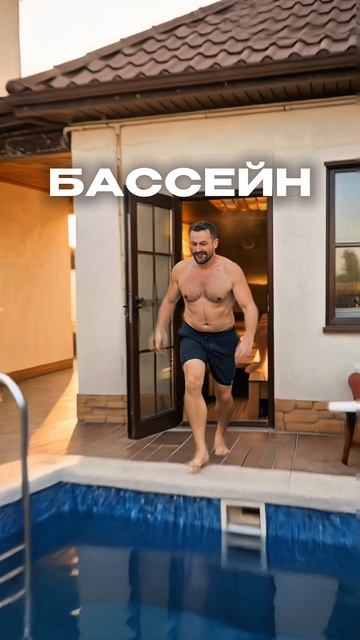 Продается Вилла на берегу двух морей