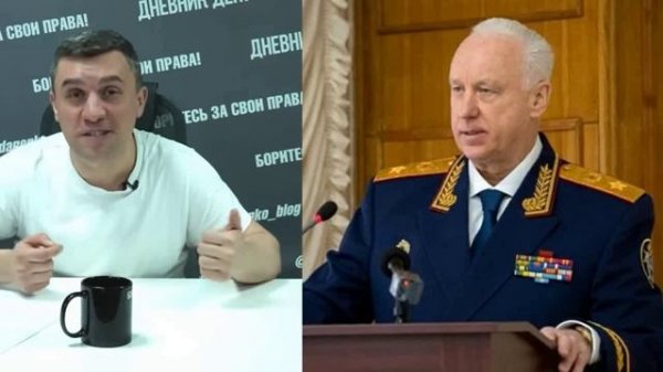 Сизифов труд Бастрыкина и Краснова в битве с многоголовой Гидрой...