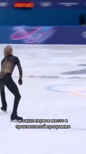 Американский фигурист Илья Малинин сделал заднее сальто