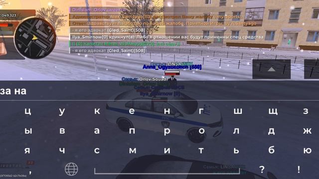 Жалоба смотреть онлайн