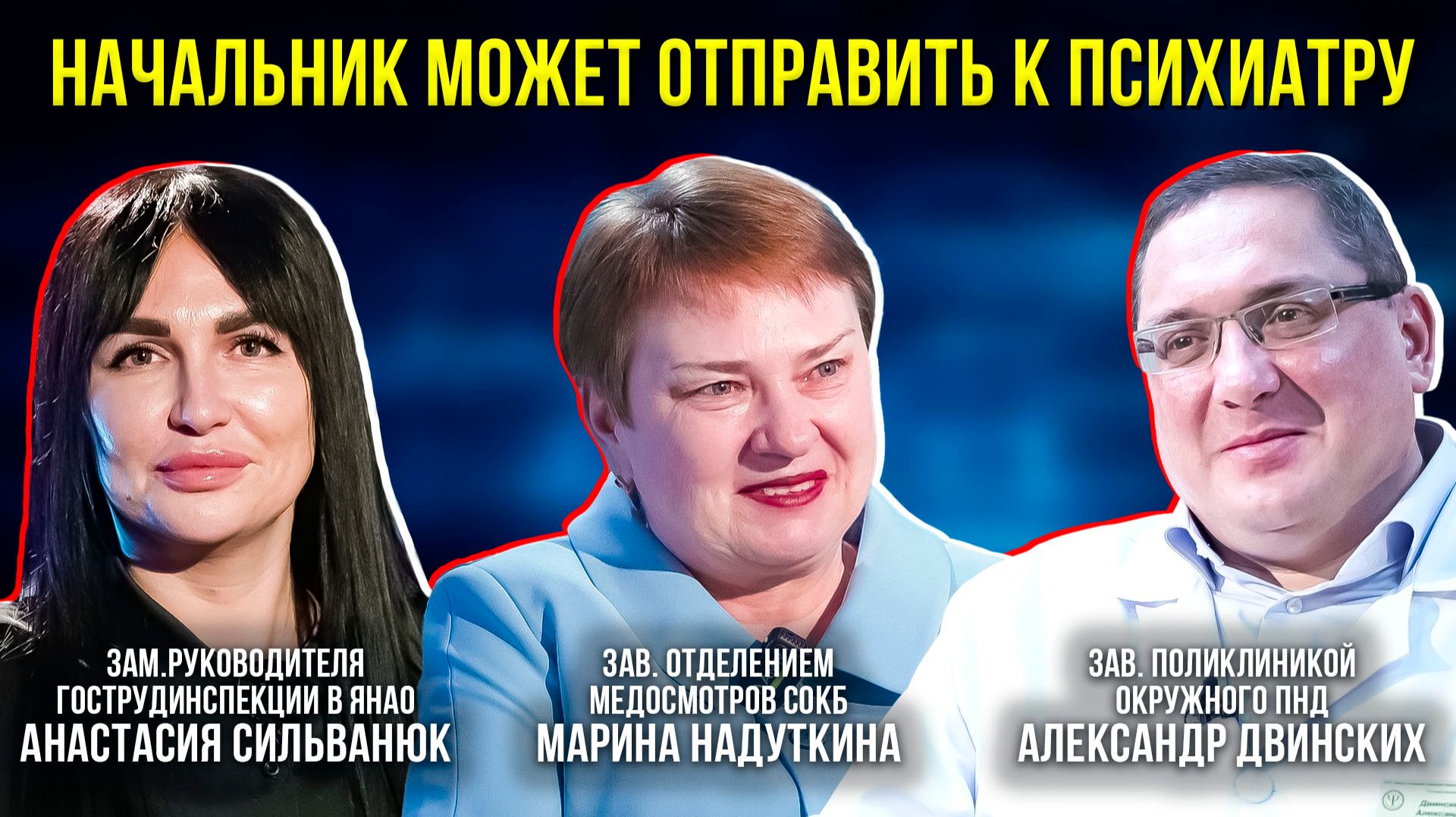 С 1 марта вступают в силу изменения в приказ Минздрава смотреть онлайн