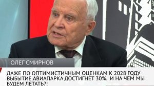 Власть успешно развалила гражданскую авиацию и успешно сдерживает её развитие - без сопротивления ей