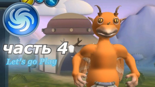 Spore - спор прохождение игры часть 4 этап Племя