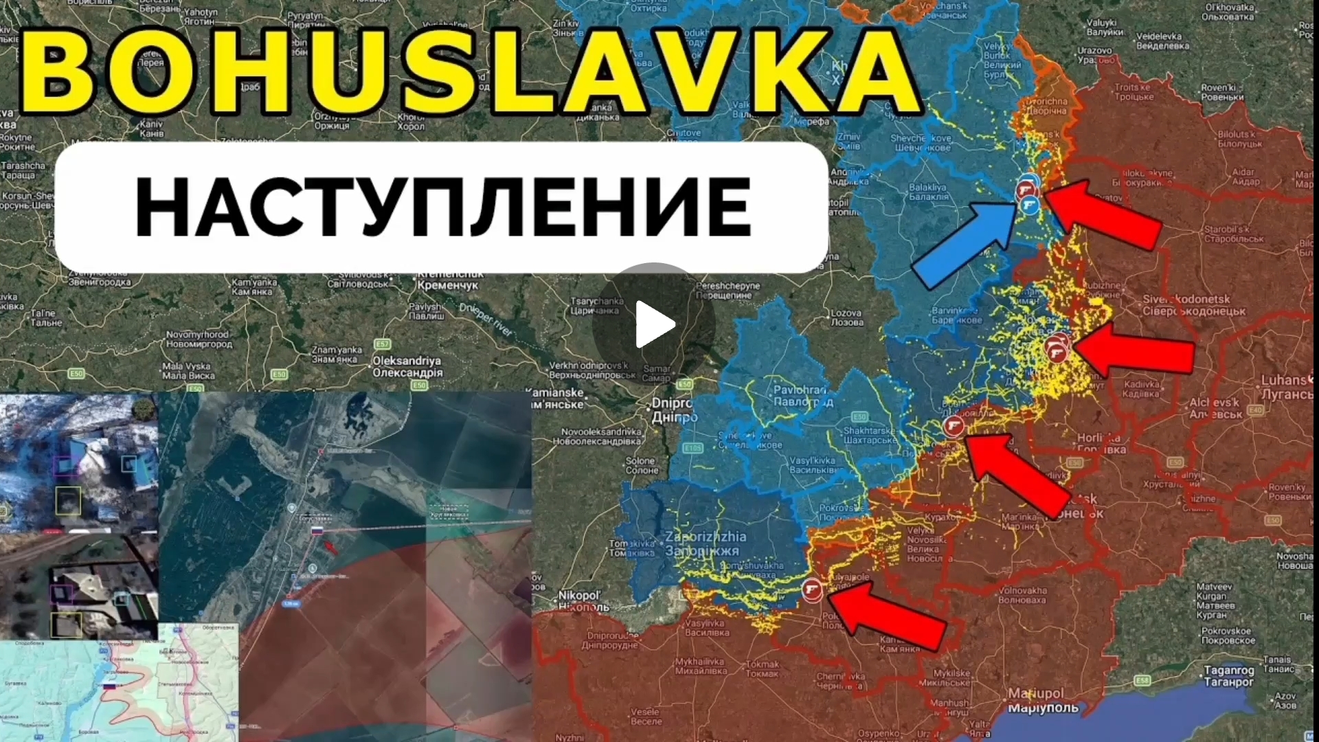 Успех в районе Гуляйполе!Наступление на Богославку! смотреть онлайн