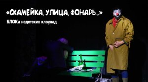 "Скамейка улица фонарь"