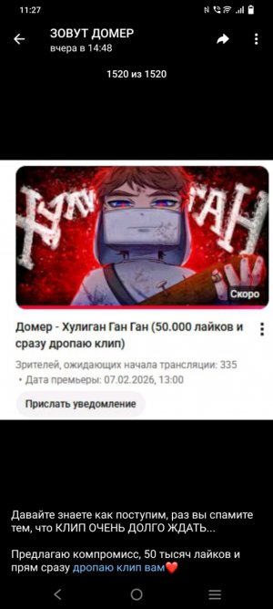 Стрим ОБЬЯЗАТЕЛЬНО 10 пд 





( покажу ДОЛГОЖДАНЫЙ Трек)