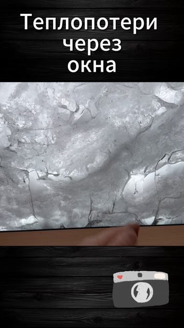 🏠🏠 Теплопотери через мансардные окна смотреть онлайн