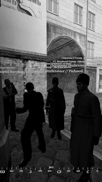 Как Задержали моего друга на сервере в GARRY'S MOD? смотреть онлайн