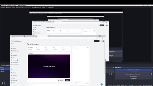 просто играем