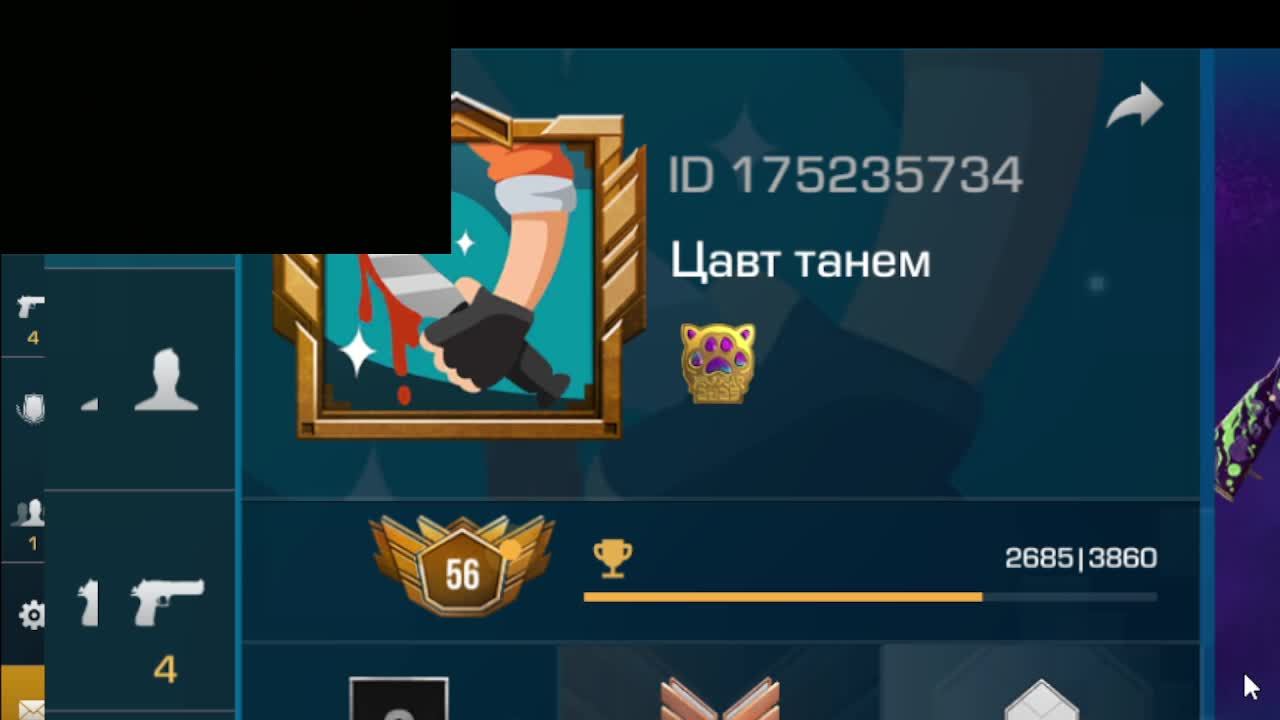 ПРИВЕТ ВСЕМ