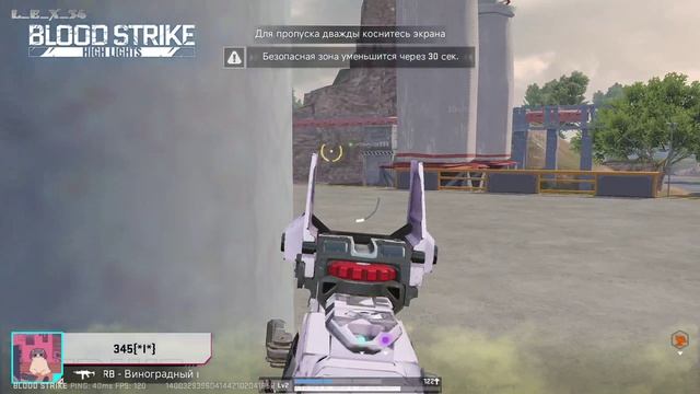 #3 High Lights BloodStrike 2K