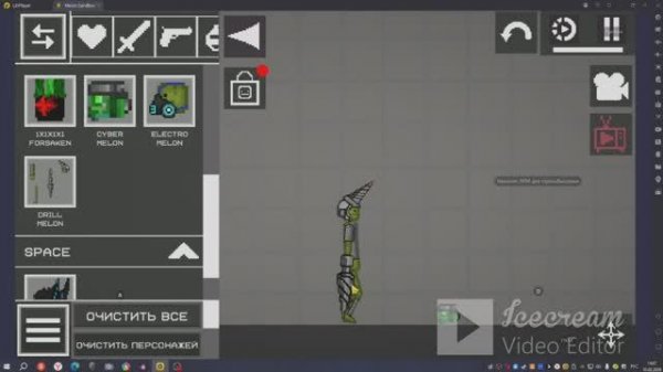 2 серия захват Арбузограда в стране (игре) melon sandbox