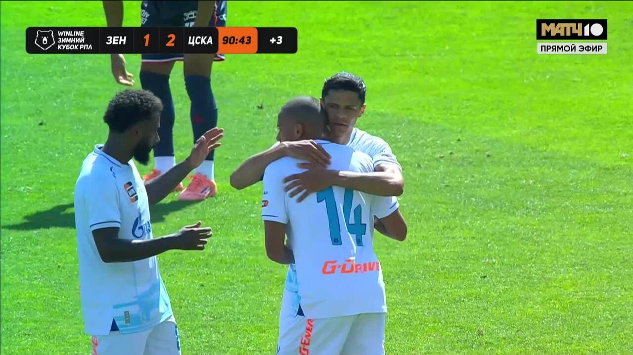 Гол Дугласа. Зенит - ЦСКА. 2:2 (видео) WINLINE Зимний Кубок РПЛ 2026. Футбол смотреть онлайн
