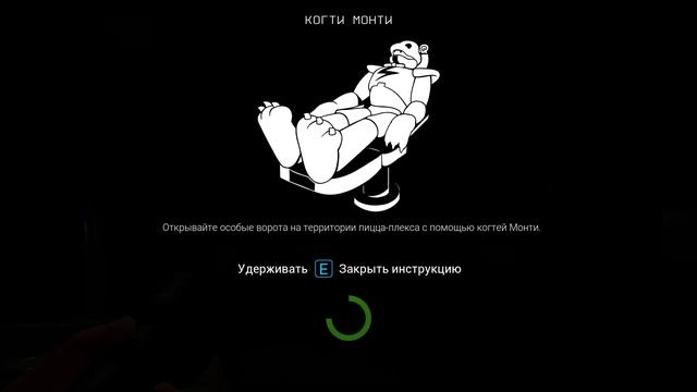 сломал монти и посетил гонки рокси №5 five nights at freddy security breach смотреть онлайн