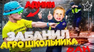 СТАЛ АДМИНОМ и НАКАЗАЛ АГРО СОТРУДНИКА ДПС в ГТА 5 РП | (RMRP Тверской)