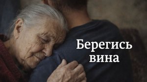 Жизненная история о бабушке, которая дала внуку наставление перед уходом из жизни