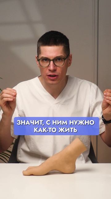 Мифы про плоскостопие, в которые ВСЕ ВЕРЯТ! #Здоровье #Стопа #Плоскостопие
