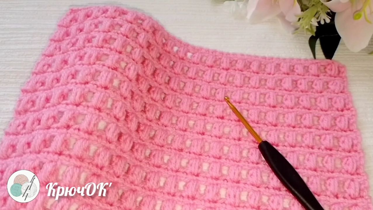 Узор крючком 15 #вязаниекрючком #узорыкрючком