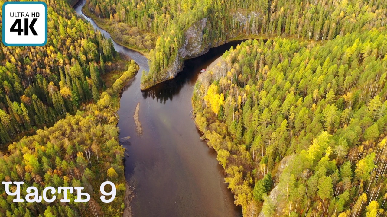 Перезалив. Экспедиция по горным рекам(ч.9) | Рыбный день | Встреча с Манси | Готовимся к бане смотреть онлайн