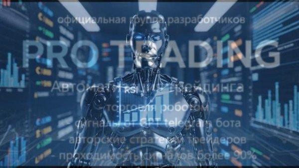 pocket option robot | покет опшен робот