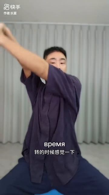 3 точки для поясницы