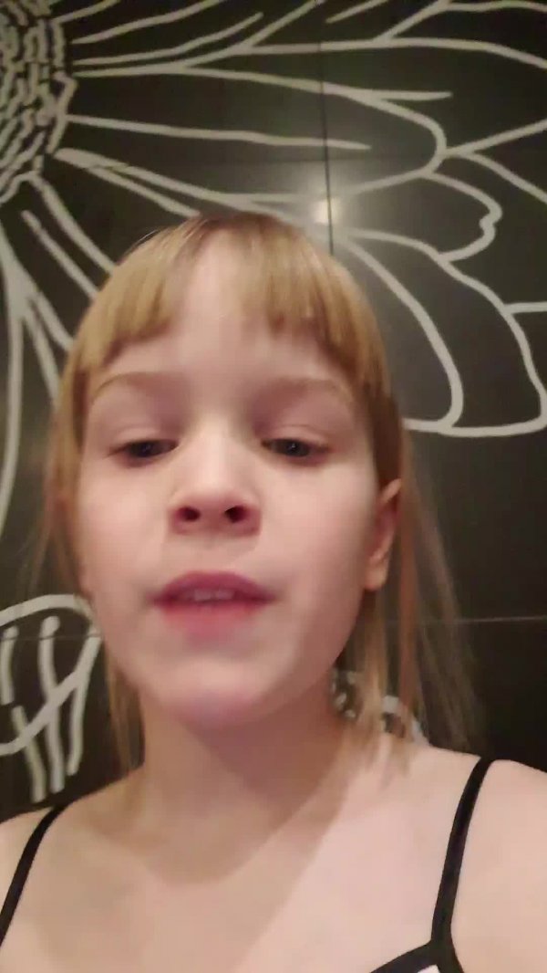 меня Тайная