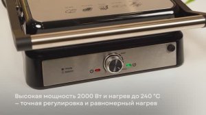 Электрический гриль GFGRIL GF-175