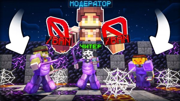 МОДЕРИРУЮ НА ФАНТАЙМ | ПРОВЕРКА НА ЧИТЫ FUNTIME - Анархия Майнкрафт