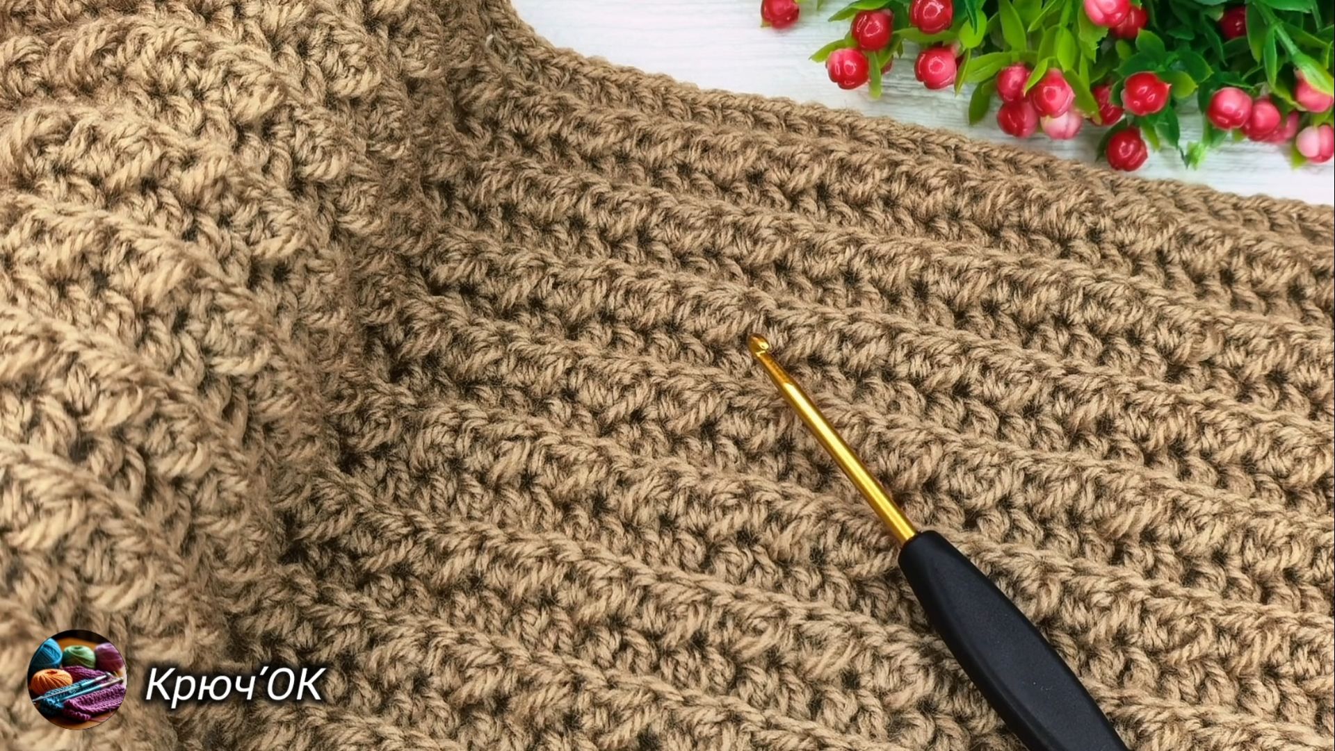 Узор крючком 50 #вязаниекрючком #узорыкрючком