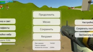 все пасхалки и новые предметы в обновлении чикен ган