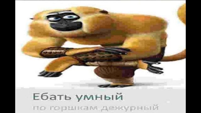 Ыбизьяна