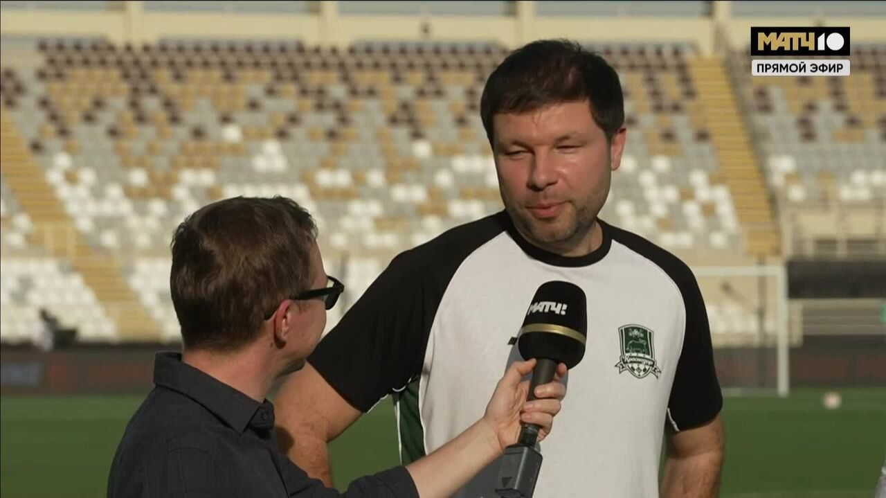 Интервью Мурада Мусаева перед матчем. Динамо - Краснодар. WINLINE Зимний Кубок РПЛ 2026. Футбол смотреть онлайн