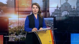 Батайск сегодня. 10 февраля 2026