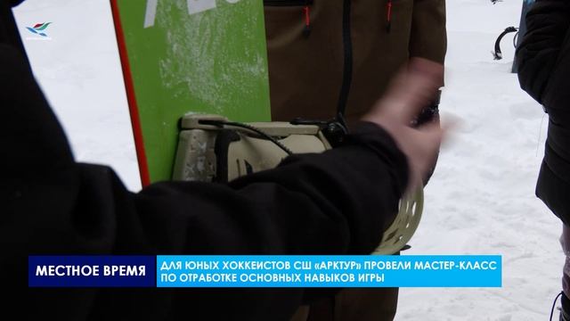 День зимних видов спорта