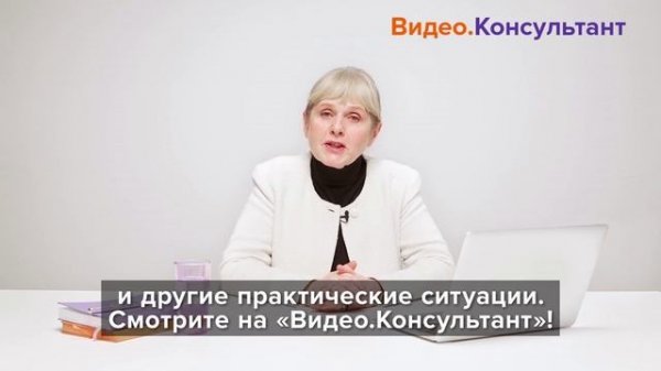 Расчеты с поставщиками: контроль в госсекторе Гусева Наталия Михайловна