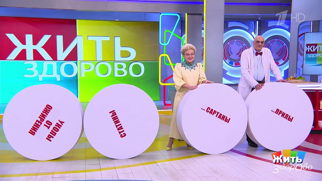 Хромосомы: часы старения в наших клетках. Жить здорово! Фрагмент выпуска от 10.02.2026 смотреть онлайн