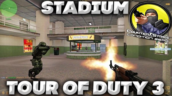 COUNTER STRIKE CONDITION ZERO TOUR OF DUTY #3 STADIUM -ПРОХОЖДЕНИЕ БЕЗ КОММЕНТАРИЕВ NORMAL СЛОЖНОСТЬ