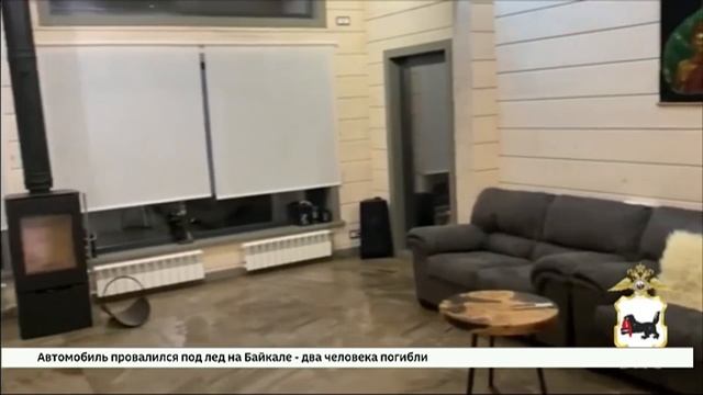 Крупный канал сбыта наркотиков пресекли в Иркутске смотреть онлайн