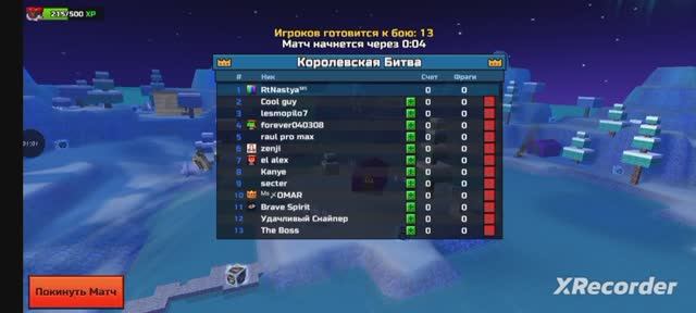 !Онлайн вернули!? Играем в Pixel Gun 3D (Сборник онлайна)