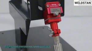 Обзор пистолета лазерной сварки WELDSTAN PRO для мощности 1500-2000 вт