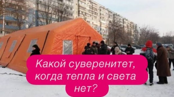 Уже почти 4 года, а вопрос всё тот же: за шо? #новости #украина #россия