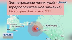 ФАКТЫ. Выпуск от 10.02.2026