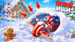 НАШЕЛ БРОНИРОВАННЫЙ ТУРБО БАЙК В СУГРОБЕ! ПРЯЧЬ & ИЩИ В ГТА 5 ОНЛАЙН