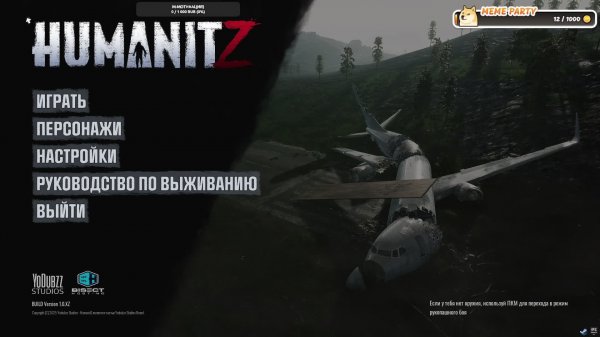 HumanitZ 🔴 Зомби выживач 🔴 начало