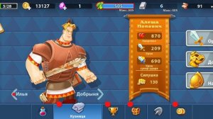 ТРИ БОГАТЫРЯ. НОВАЯ СЕРИЯ. ПРИКЛЮЧЕНИЯ. МУЛЬТИК ДЛЯ ДЕТЕЙ. АЛЕША ПОПОВИЧ